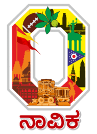 Navika2019_logo
